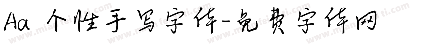 Aa 个性手写字体字体转换